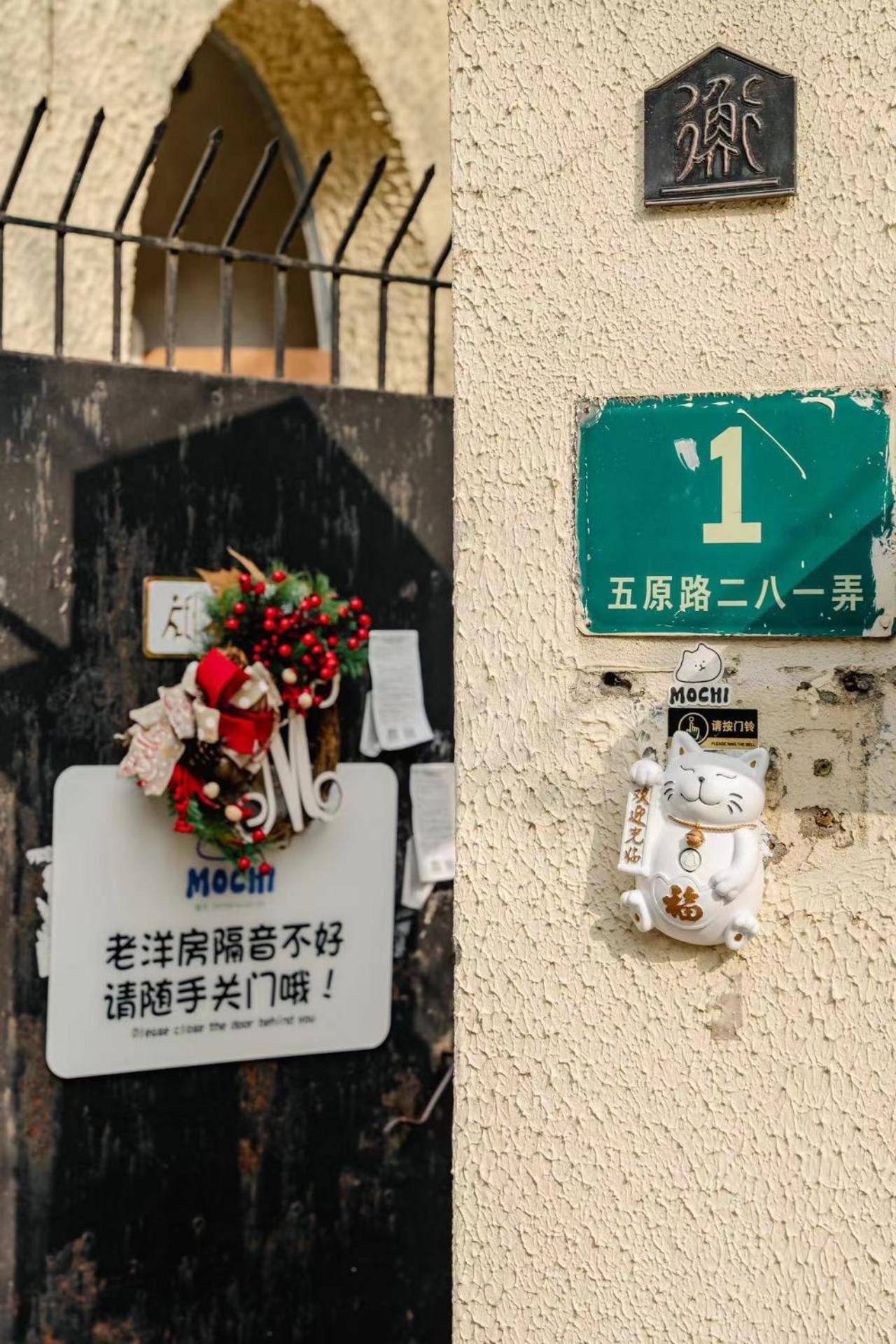 Shanghai Century Old House Downtown B&B Dış mekan fotoğraf